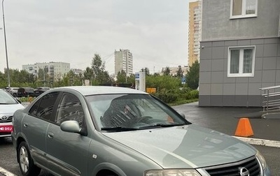 Nissan Almera Classic, 2008 год, 550 000 рублей, 1 фотография