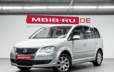 Volkswagen Touran III, 2008 год, 550 000 рублей, 1 фотография