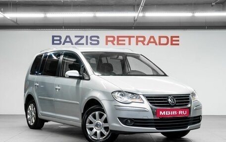 Volkswagen Touran III, 2008 год, 550 000 рублей, 4 фотография
