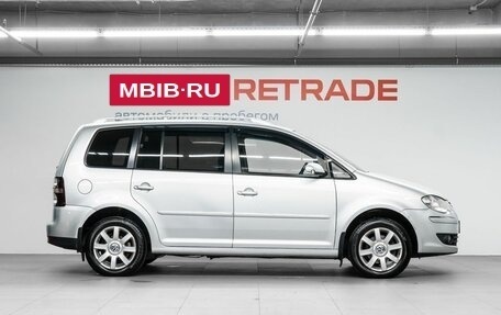 Volkswagen Touran III, 2008 год, 550 000 рублей, 5 фотография