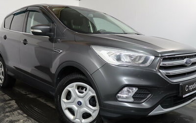 Ford Kuga III, 2018 год, 1 549 000 рублей, 1 фотография