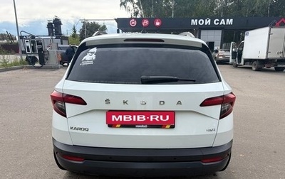 Skoda Karoq I, 2020 год, 2 050 000 рублей, 1 фотография