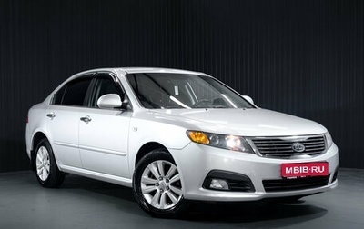 KIA Magentis II рестайлинг, 2010 год, 999 000 рублей, 1 фотография