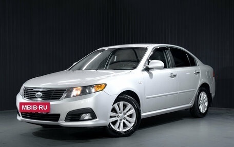 KIA Magentis II рестайлинг, 2010 год, 999 000 рублей, 4 фотография
