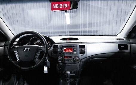 KIA Magentis II рестайлинг, 2010 год, 999 000 рублей, 13 фотография