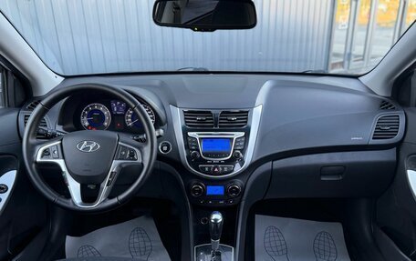 Hyundai Solaris II рестайлинг, 2012 год, 965 000 рублей, 13 фотография