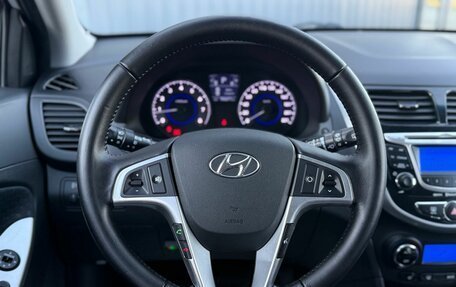 Hyundai Solaris II рестайлинг, 2012 год, 965 000 рублей, 12 фотография