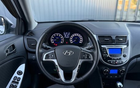 Hyundai Solaris II рестайлинг, 2012 год, 965 000 рублей, 11 фотография
