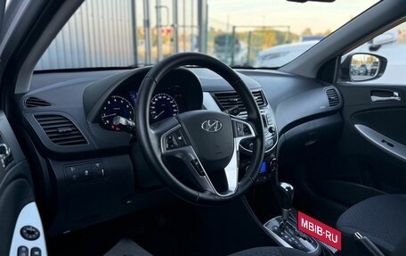 Hyundai Solaris II рестайлинг, 2012 год, 965 000 рублей, 10 фотография