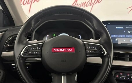 Haval F7 I, 2022 год, 1 699 000 рублей, 11 фотография