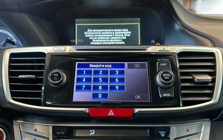 Honda Accord IX рестайлинг, 2013 год, 1 899 000 рублей, 17 фотография