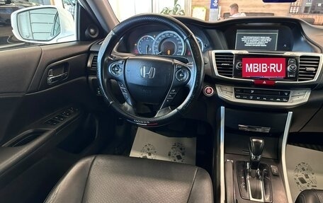 Honda Accord IX рестайлинг, 2013 год, 1 899 000 рублей, 14 фотография