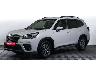 Subaru Forester, 2018 год, 2 690 000 рублей, 1 фотография