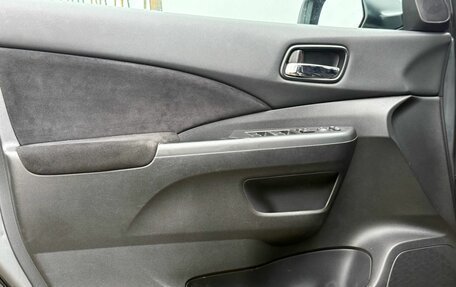 Honda CR-V IV, 2013 год, 1 849 000 рублей, 11 фотография