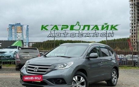 Honda CR-V IV, 2013 год, 1 849 000 рублей, 2 фотография