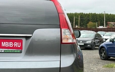 Honda CR-V IV, 2013 год, 1 849 000 рублей, 8 фотография