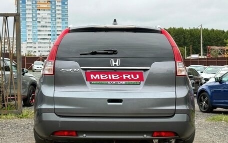 Honda CR-V IV, 2013 год, 1 849 000 рублей, 7 фотография