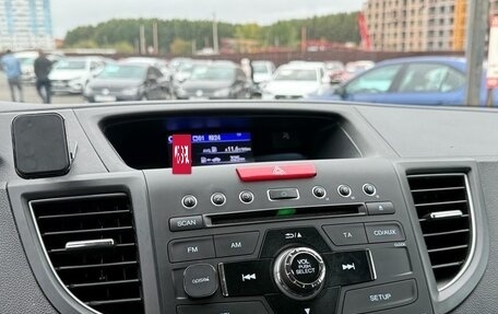Honda CR-V IV, 2013 год, 1 849 000 рублей, 22 фотография
