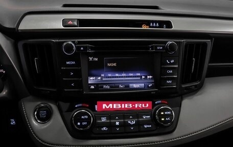 Toyota RAV4, 2016 год, 2 299 000 рублей, 11 фотография