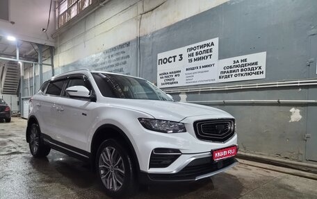 Geely Atlas, 2023 год, 2 200 000 рублей, 1 фотография