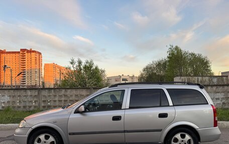 Opel Astra G, 1999 год, 300 000 рублей, 13 фотография