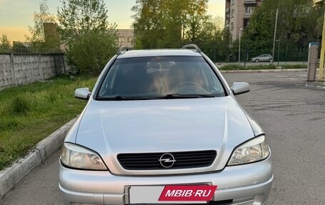 Opel Astra G, 1999 год, 300 000 рублей, 7 фотография