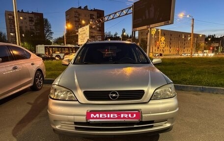 Opel Astra G, 1999 год, 300 000 рублей, 9 фотография
