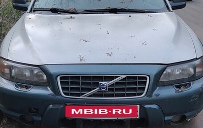 Volvo V70 III рестайлинг, 2001 год, 450 000 рублей, 1 фотография