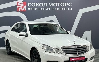 Mercedes-Benz E-Класс, 2012 год, 1 449 900 рублей, 1 фотография