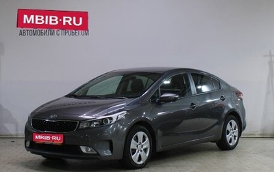 KIA Cerato III, 2019 год, 1 539 000 рублей, 1 фотография