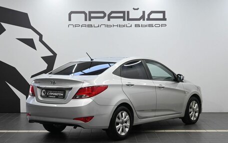 Hyundai Solaris II рестайлинг, 2016 год, 1 099 900 рублей, 3 фотография