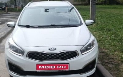 KIA cee'd III, 2018 год, 1 050 000 рублей, 1 фотография