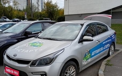 KIA Rio IV, 2017 год, 900 000 рублей, 1 фотография
