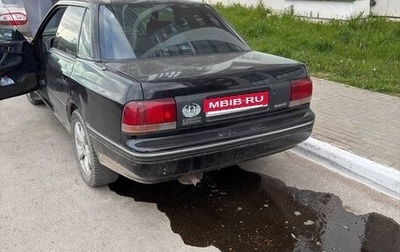Subaru Legacy VII, 1994 год, 200 000 рублей, 1 фотография