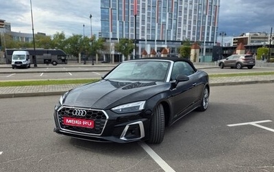 Audi A5, 2021 год, 4 500 000 рублей, 1 фотография