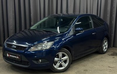 Ford Focus II рестайлинг, 2010 год, 529 777 рублей, 1 фотография