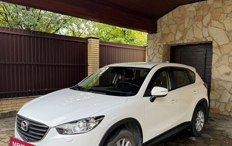 Mazda CX-5 II, 2016 год, 1 845 000 рублей, 2 фотография