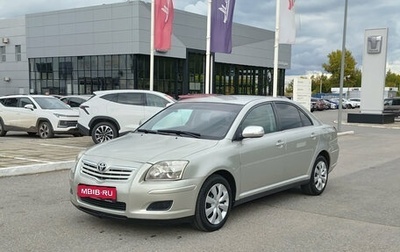 Toyota Avensis III рестайлинг, 2008 год, 750 000 рублей, 1 фотография