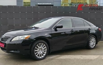Toyota Camry, 2007 год, 799 000 рублей, 1 фотография