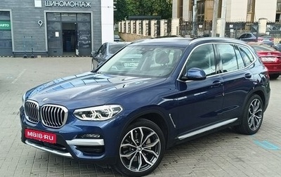 BMW X3, 2020 год, 5 500 000 рублей, 1 фотография