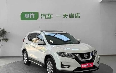 Nissan X-Trail, 2022 год, 1 910 000 рублей, 1 фотография