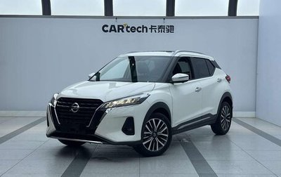 Nissan Kicks I, 2022 год, 1 045 000 рублей, 1 фотография
