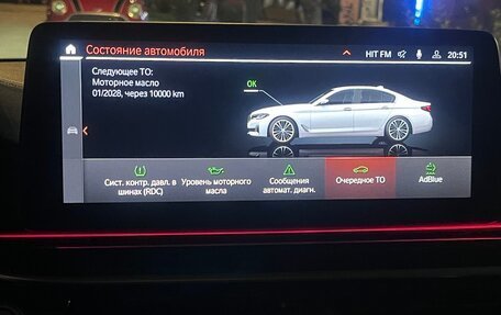 BMW 5 серия, 2021 год, 4 150 000 рублей, 10 фотография