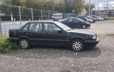 Volvo 850, 1995 год, 1 000 000 рублей, 1 фотография