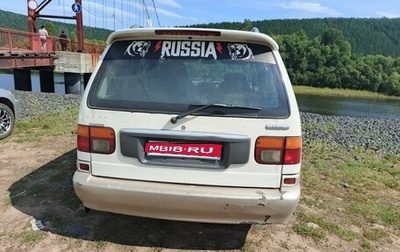 Mazda MPV I, 1997 год, 260 000 рублей, 1 фотография