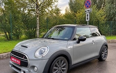 MINI Hatch, 2015 год, 1 500 000 рублей, 1 фотография
