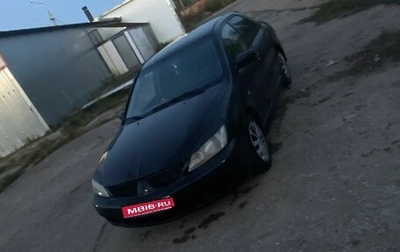 Mitsubishi Lancer IX, 2005 год, 205 000 рублей, 1 фотография