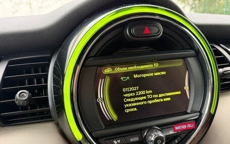 MINI Hatch, 2015 год, 1 500 000 рублей, 8 фотография
