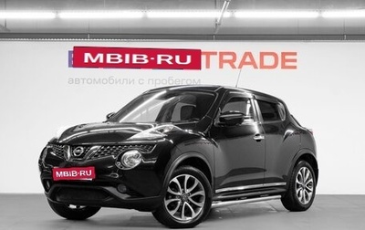 Nissan Juke II, 2018 год, 1 519 000 рублей, 1 фотография
