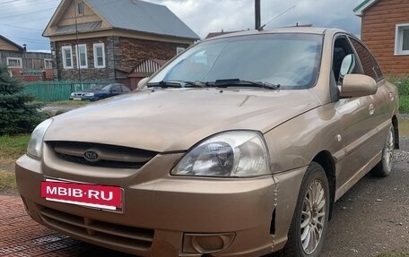 KIA Rio II, 2005 год, 130 000 рублей, 7 фотография